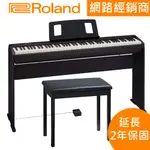 【原廠保固兩年】 ROLAND FP-10 樂蘭 88鍵 數位電鋼琴 可攜式電子琴 電鋼琴 數位鋼琴 電子琴