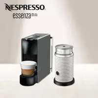 在飛比找ETMall東森購物網優惠-下單再折★【Nespresso】膠囊咖啡機 Essenza 