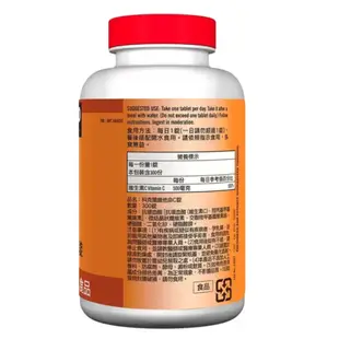 嘟嘟123 好市多 科克蘭 維他命C 保健食品 維他命C錠 500mg 300錠 維他命C Kirkland