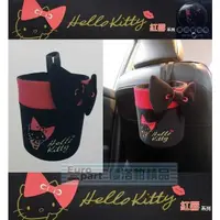 在飛比找蝦皮購物優惠-【★優洛帕-汽車用品★】Hello Kitty 紅脣系列 蝴