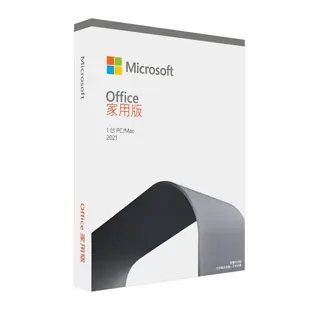 Microsoft 微軟 Office Home 2021 家用版盒裝 -PKC繁體中文