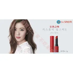 The saem Kissholic 狂熱之吻 霧面唇膏 護色 乾裂 透亮 唇膜 粗糙 豐唇蜜 保濕 唇彩 染唇膏 蠟筆