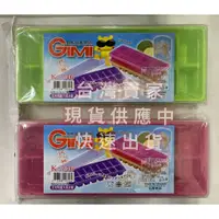 在飛比找蝦皮購物優惠-K-746 吉米熊 附蓋方塊冰器 GIMI 結冰器 製冰器 