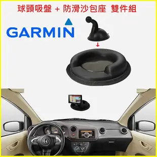 Garmin nuvi DriveAssist 51 Garmin51吸附式固定座吸盤車用布質防滑四腳座沙包支架沙包車架