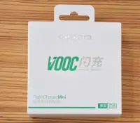 在飛比找Yahoo!奇摩拍賣優惠-全新盒裝OPPO VOOC 原廠 5V 4A閃充充電頭R9/