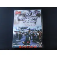 在飛比找蝦皮購物優惠-[藍光先生DVD] 旺角的天空 Man Wanted