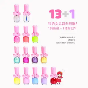 【韓國Pink Princess】兒童可撕安全無毒指甲油(兒童無毒指甲油 兒童美甲) (6折)