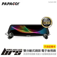 在飛比找露天拍賣優惠-【brs光研社】PAPAGO GoSafe 888 GPS+