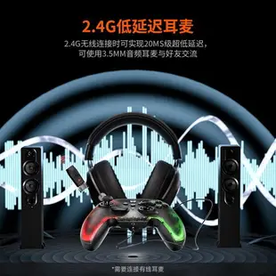 台灣墨將彩虹2 PRO精英遊戲手柄電腦PC版steam體感APEX手柄switch塞爾達王國之淚ios原神xbox手