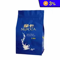 在飛比找生活市集優惠-【MOCCA 摩卡咖啡】摩卡精選烘焙咖啡豆 (2磅/袋) 摩