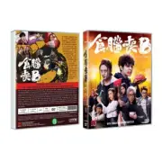 食脑丧B/Story Of Zom-B DVD (Hong Kong Drama) (Chi/Eng Subtitle) (TVB) (Region All)