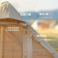 在飛比找樂天市場購物網優惠-充氣帳篷戶外露營屋脊帳自動便攜免搭建防雨棉布加厚超大野營裝備
