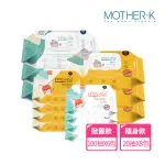 【MOTHER-K】自然純淨濕紙巾-柔花隨身款20抽*8+掀蓋柔花款100抽*6