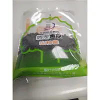 在飛比找蝦皮購物優惠-台灣現貨  【簡單美味】山粉圓