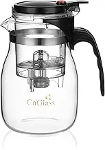 CNGLASS Glass Teapot with Removable Infuser,750ml Clear Tea Kettle with One Button Press to Filter The Tea Soup,Loose Leaf and Blooming Tea Maker……