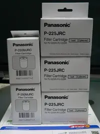 在飛比找Yahoo!奇摩拍賣優惠-祥富科技家電 Panasonic國際牌水龍頭型濾水器濾心/濾