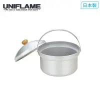 在飛比找蝦皮商城優惠-【UNIFLAME】UF DX不失敗煮飯鍋 U660089