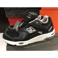 在飛比找蝦皮購物優惠-New balance 美國製 1700  Made in 