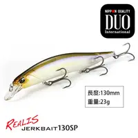 在飛比找蝦皮商城優惠-DUO REALIS JERKBAIT 130SP SW [