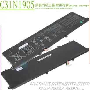 ASUS C31N1905 電池 華碩 Vivobook X421EA X421DI X421IA V533F M433IA M433UA K533E K533F S521 S433Q S333JP