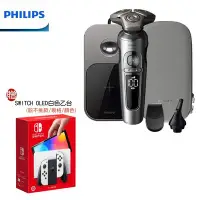 在飛比找Yahoo!奇摩拍賣優惠-【贈Nintendo Switch】PHILIPS 飛利浦奢