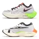 Nike 競速跑鞋 Wmns ZoomX Vaporfly Next% 2 碳板 白 綠橘 女鞋 FB1848-101