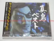 New Yakuza Ryu ga Gotoku Majima Goro KARAOKE ALL TIME BEST COLLECTION CD Japan