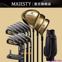 在飛比找Yahoo!奇摩拍賣優惠-新款日本MAJESTY瑪嘉斯帝高爾夫球桿男士套桿Royale