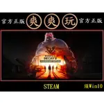 購買 PC STEAM STATE OF DECAY 2: JUGGERNAUT 腐朽之都2 強化版 劍聖版 腐爛國度2