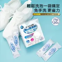 在飛比找樂天市場購物網優惠-日本 AFM 活氧除菌消臭鞋子泡泡粉 去污洗鞋粉 活氧除菌消