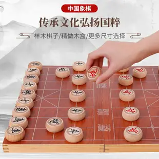 中國象棋便攜式套裝雕花櫸木棋子實木成人大號帶木質棋盤象棋