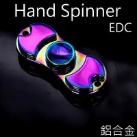 在飛比找Yahoo!奇摩拍賣優惠-炫彩 鋁合金 指尖陀螺(陶瓷版) Hand Spinner 