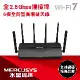 【Mercusys 水星】MR47BE BE9300 三頻 Wi-Fi 7 路由器