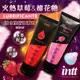 【娜恩生活家居】巴西Intt LUBRICANT 棉花糖口交潤滑液/熱感草莓味後庭潤滑液 50ml 100ml 情趣口交