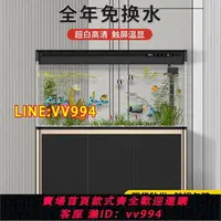 在飛比找樂天市場購物網優惠-可打統編 客廳魚缸中小型家用水族箱落地大型生態懶人免換水玻璃