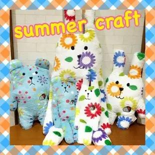 ✶Craftholic✶Summer Craft☃夏日煙火煙花火熊熊 大靠枕 小抱枕 生日/彌月禮物 太陽花 兔兔 兔子