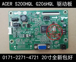 現貨宏碁 ACER G193WL S190WL S200HQL G196WQL 驅動板0171-2271-4721