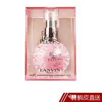 在飛比找蝦皮商城優惠-LANVIN 浪凡 花園光韻 女性淡香精 香水 50ML免運