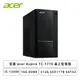 [欣亞] 宏碁 acer Aspire TC-1770 桌上型電腦/ i5-13400/16G DDR4/512G SSD+1TB SATA3/300W/Win11/附鍵盤滑鼠/三年保固