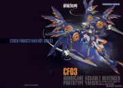NUKE MATRIX PROTOTYPE YAEGER Amelia.Hartmann 1/12 160mm model kit Doyusha
