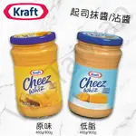 [VANTAIWAN] 加拿大代購 KRAFT 卡夫起司抹醬/ 沾醬 低脂調味 塗抹醬