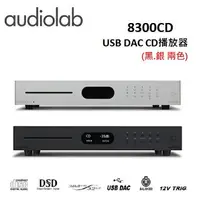 在飛比找樂天市場購物網優惠-【領券再折+APP下單4%點數回饋】Audiolab USB