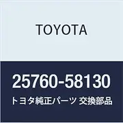 Toyota Genuine Parts Vacuum Transmitting Hose ASSY NO.3 Coaster, Dyna 200/Toyota G25, Part Number 25760-58130