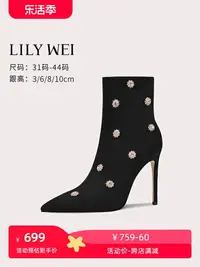 在飛比找樂天市場購物網優惠-Lily Wei2024年新款秋冬黑色靴子女爆款大碼女鞋41