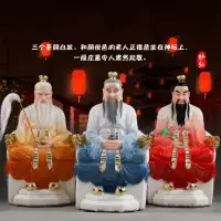 在飛比找樂天市場購物網優惠-寺廟漢白玉太上老君神像供奉家用擺件三清道祖元始靈寶天尊神像