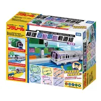 在飛比找蝦皮商城優惠-TAKARA TOMY - PLARAIL 鐵路王國 機捷百