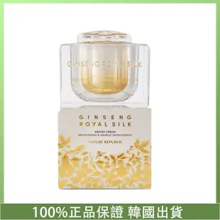 [Nature Republic] 人蔘蜂王柔絲水潤霜 保濕 補水 60ml