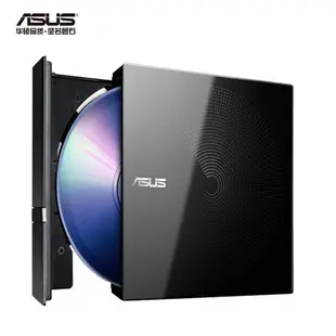 ASUS華碩SDR-08B1-U 8倍速 USB2.0 外置移動DVD光驅 黑色