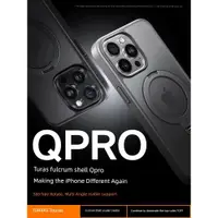 在飛比找ETMall東森購物網優惠-圖拉斯支點殼Qpro適用蘋果15ProMax手機殼iPhon