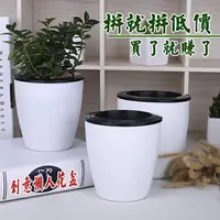 在飛比找樂天市場購物網優惠-塑料樹脂 自動吸水懶人花盆仿白陶瓷花盆盆栽綠蘿水培免澆水花盆